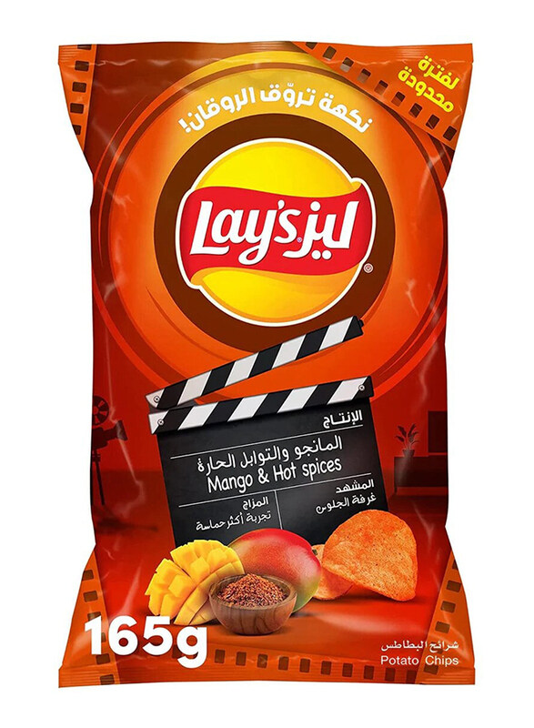 

Lays Mango Chutney Chips, 165g