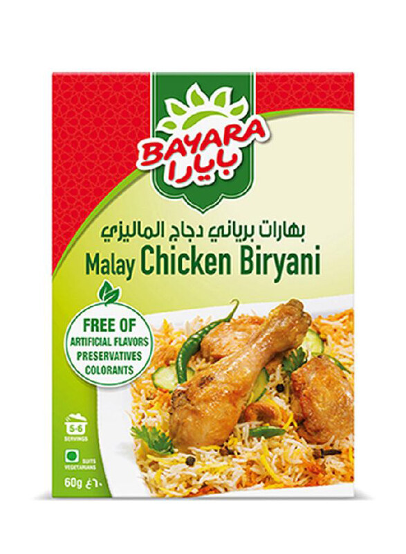 

Bayara Malay Chicken Biryani Masala, 60g