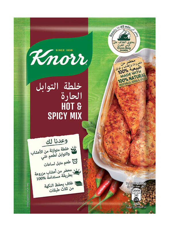 

Knorr Hot Spicy Chicken Mix, 34g