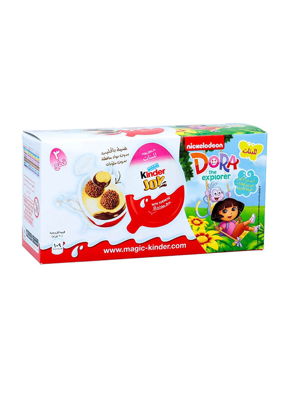 Buy Kinder Joy Choco Egg For Boy 20 g x 3 pc Online in UAE