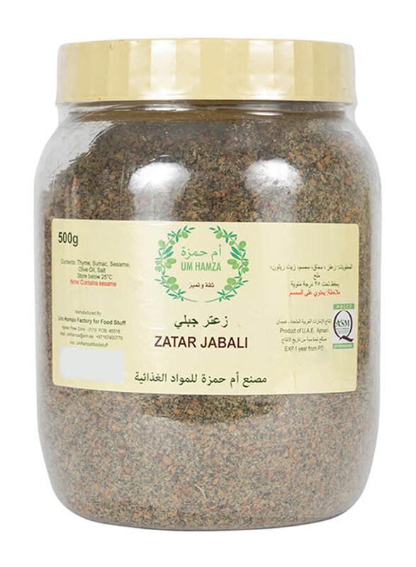 

Um Hamza Zatar Jabali, 500 g