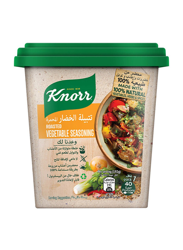 

Knorr Vegetable Seasoning, 135g