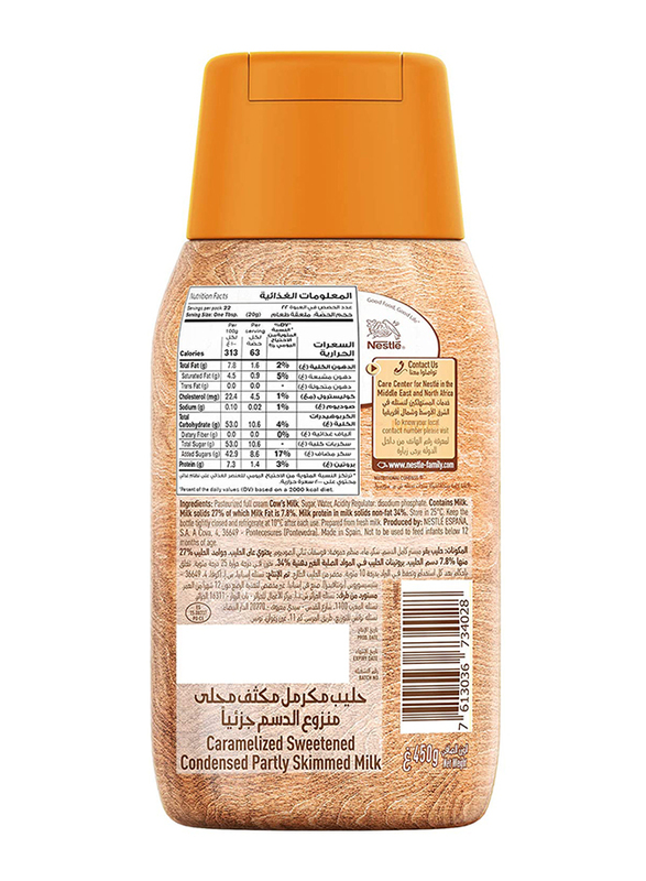 Nestle Caramel Dolce De Leche Squeezy Bottle, 450g