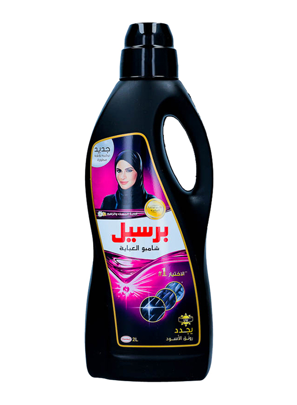 Persil Black Anaqa Abaya Shampoo, 2 Liter