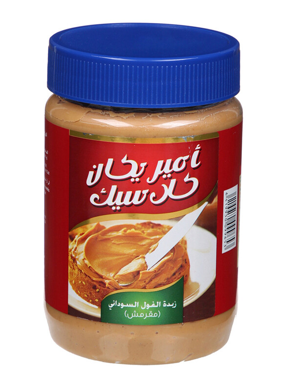 

American Classic Peanut Butter Curnchy, 510g