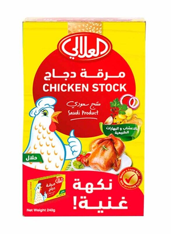 

Al Alali Chicken Cubes, 12 x 20g