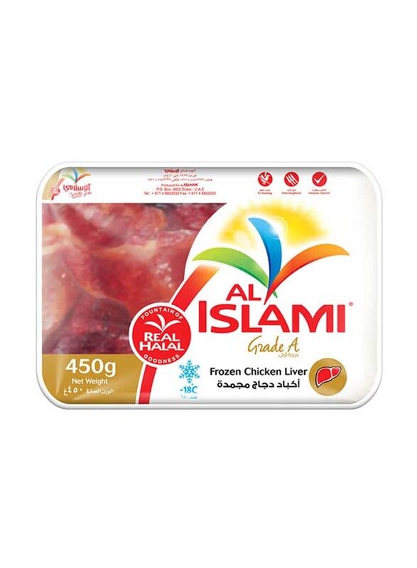 

Al Islami Chicken Liver, 450g