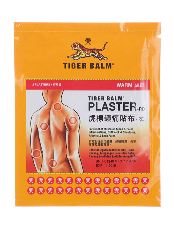 Tiger Balm Hot Plaster, Small, 2 Plaster