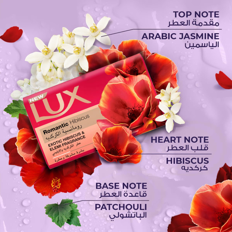 Lux Romantic Hibiscus Soap Bar, 1Bar, 170gm