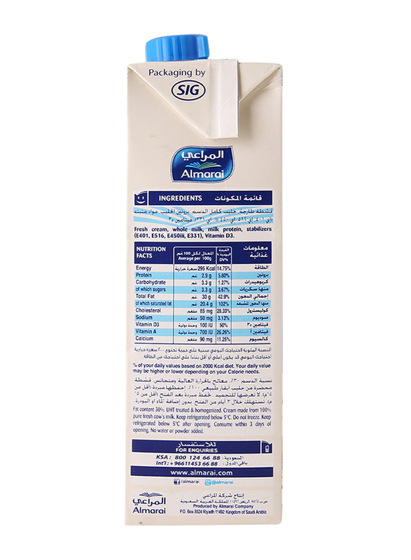 Almarai Full Fat Cooking Cream, 500ml