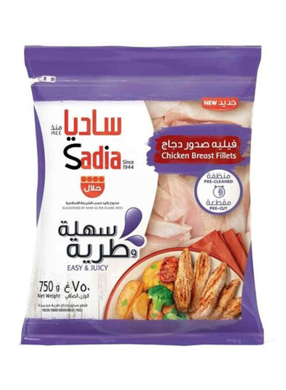 

Sadia Breast Chicken Fillet, 750g