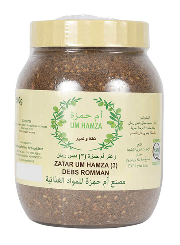 

Um Hamza Zatar Pomegranate, 500 g