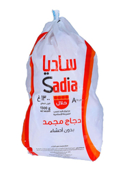 Sadia Chicken Griller, 1300 grams