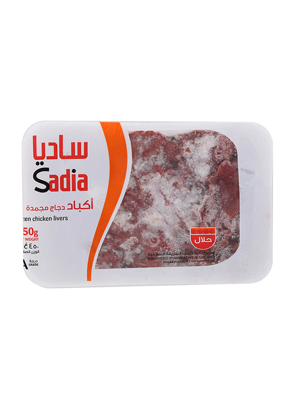 Sadia Chicken Liver, 450g