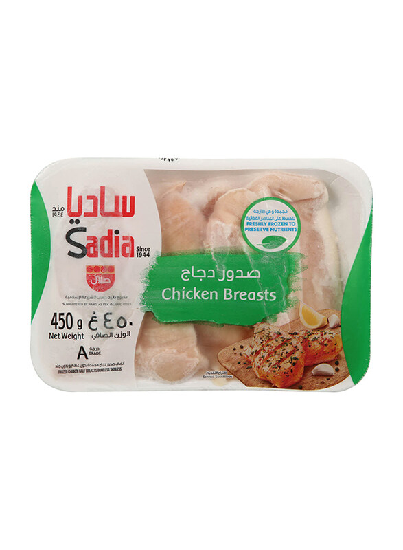 

Sadia Boneless Skinless Frozen Chicken Breast, 450g