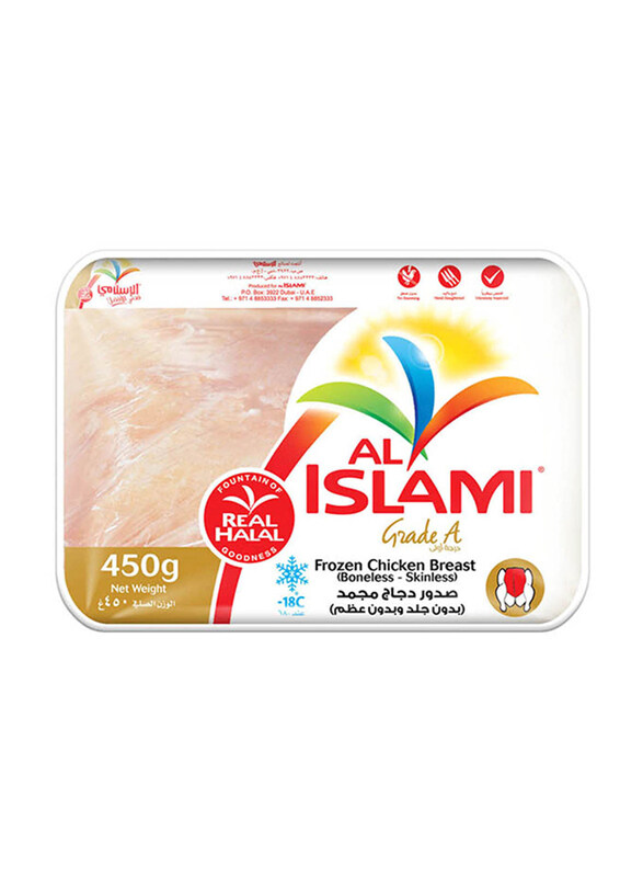 

Al Islami Chicken Breast, 450g