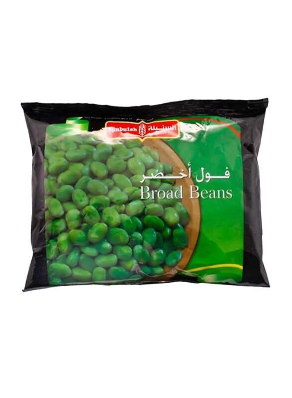 

Sunbulah Broad Fava Beans, 450g
