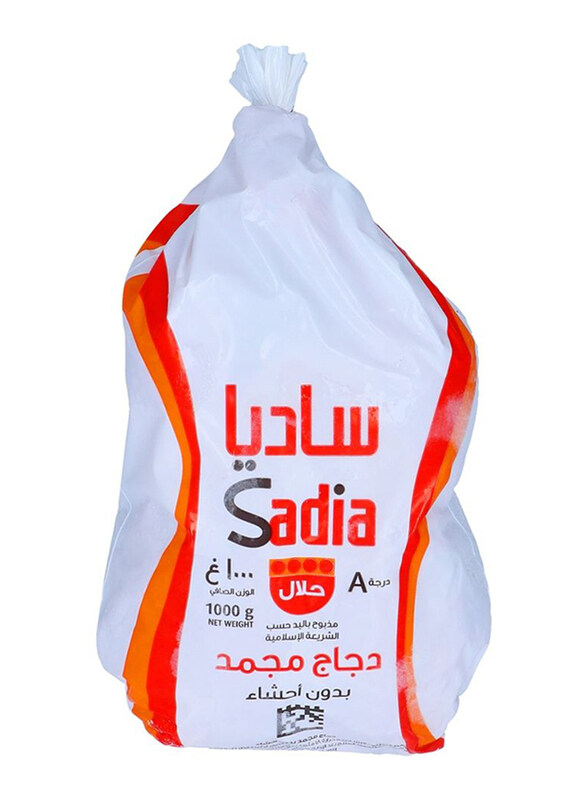 

Sadia Chicken Griller, 1KG