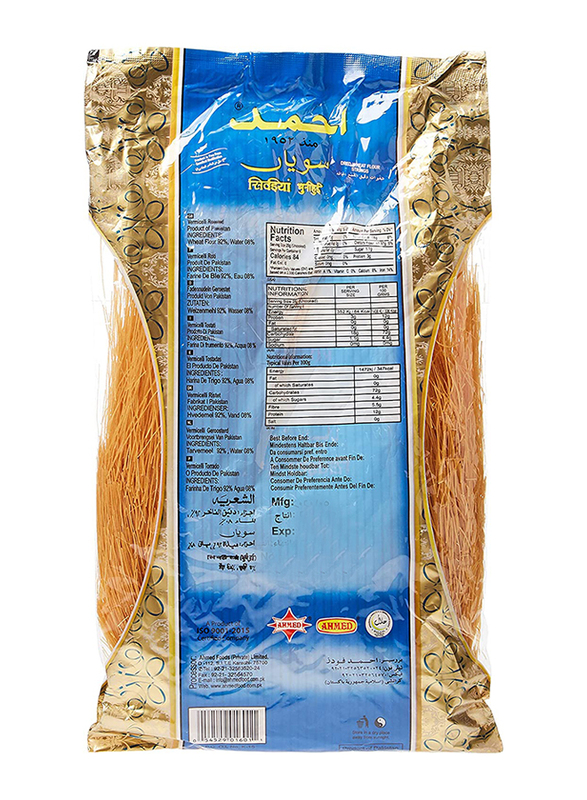 Ahmed Foods Roasted Vermicelli, 150g