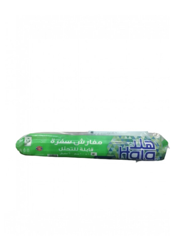 

Hala Medium Table Cover, Green