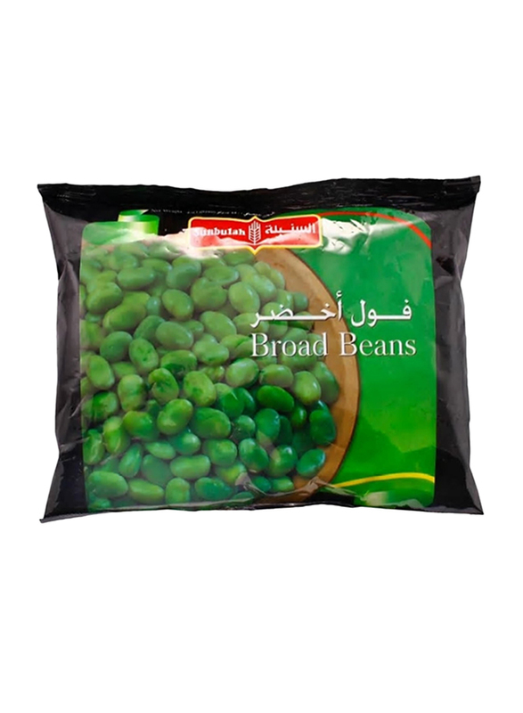 Sunbulah Broad Fava Beans, 450g
