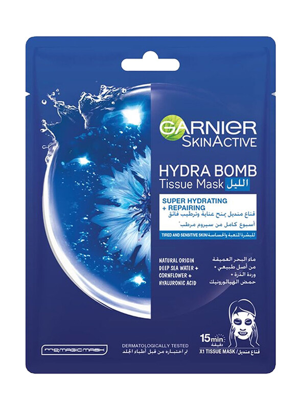

Garnier Super Hydrating & Repairing Night Face Mask, 32g
