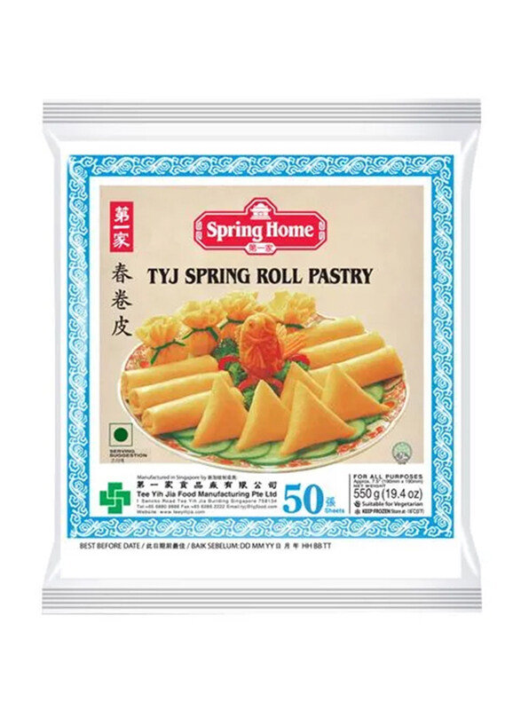 

Spring Home Pastry Sheets Spring Rolls, 190mm, 50 Pieces