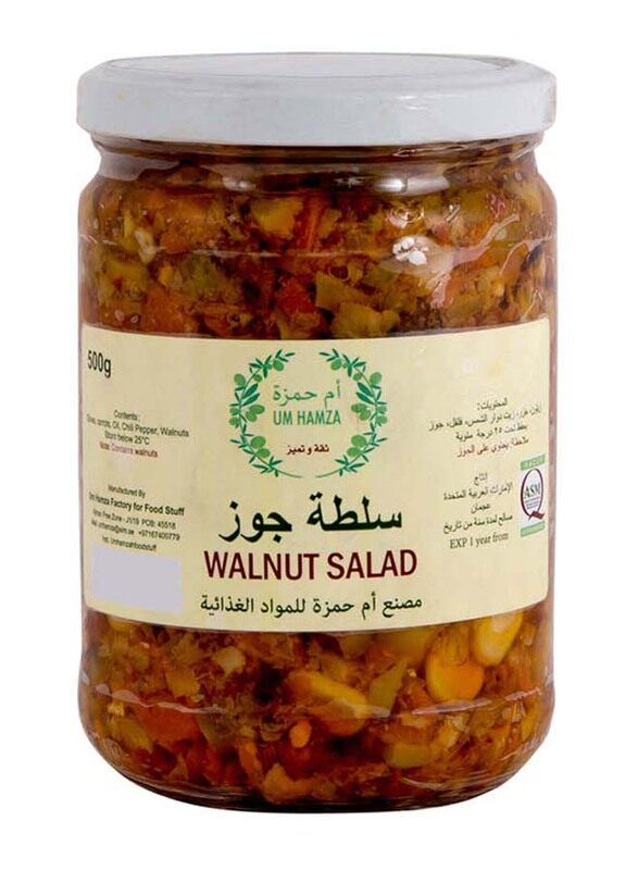 

Um Hamza Walnut Salad, 500g