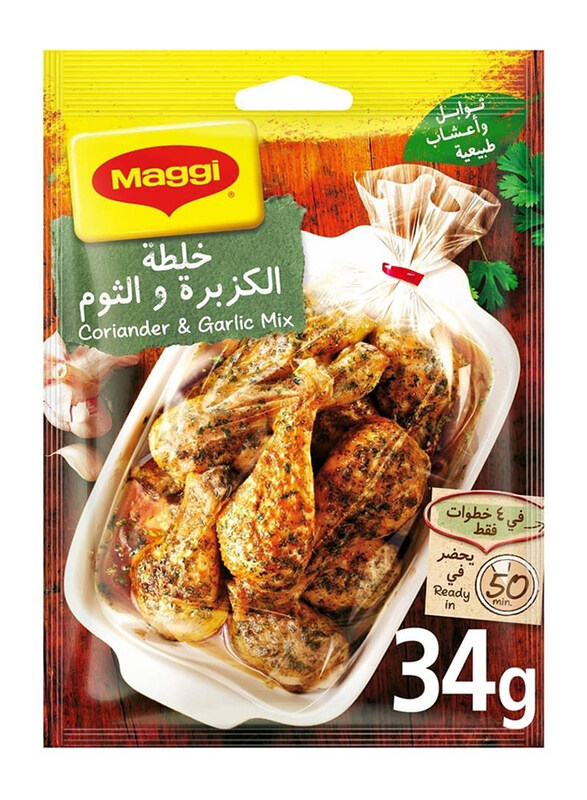 

Maggi Coriander and Garlic Cooking Mix, 34g