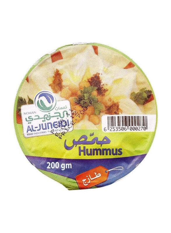 

Al Juneidi Al-Juneidi Hummus Tahini Plain, 200g