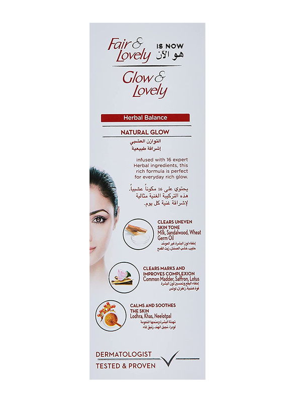 Glow & Lovely Herbal Balance Natural Glow Face Cream, 100g