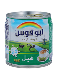 Rainbow Cardamom Evaporated Milk, 160ml