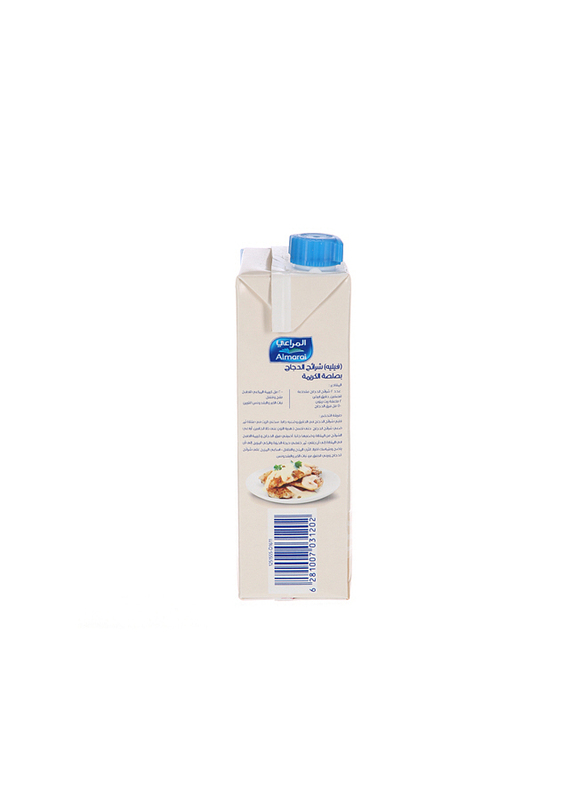 Almarai Full Fat Cooking Cream, 500ml