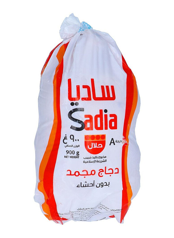 

Sadia Chicken Griller, 900 grams