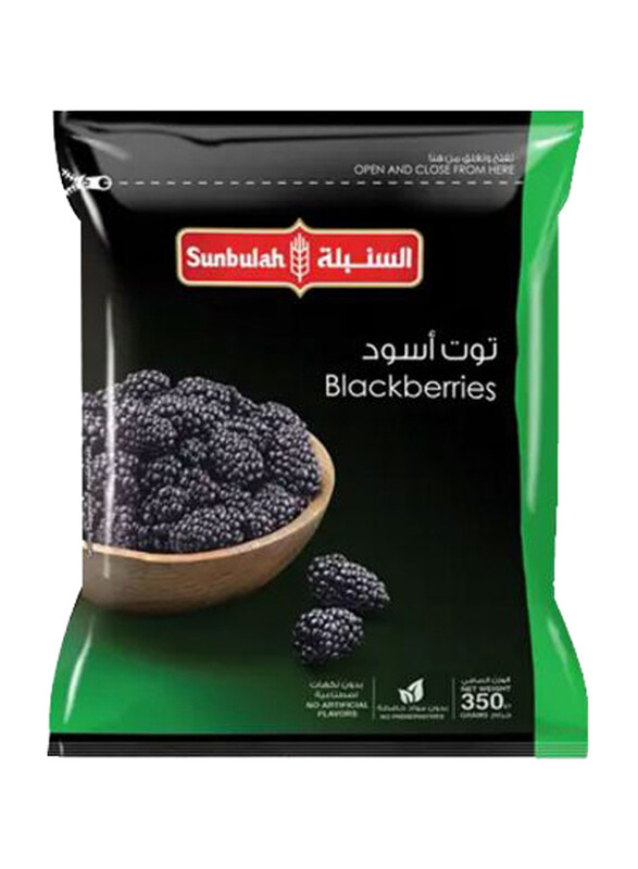 

Sunbulah Frozen Blackberries, 350g