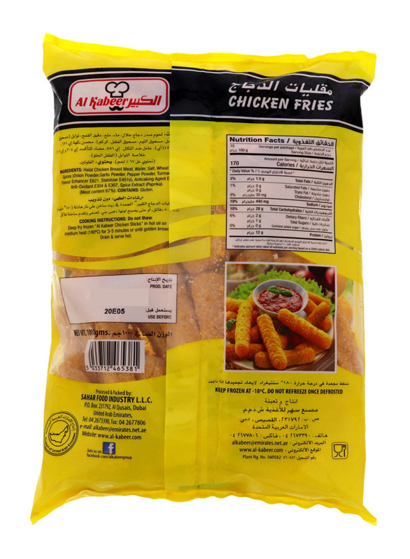 Al Kabeer Chicken Fries, 1KG