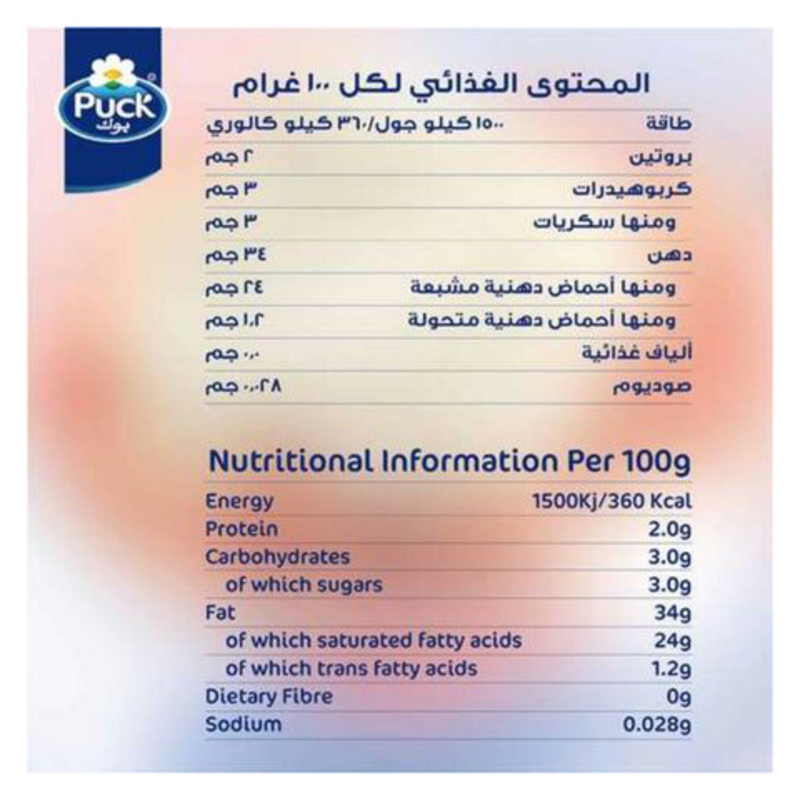 بوك - كريم خفق 1 لتر