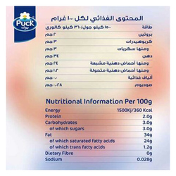 بوك - كريم خفق 1 لتر