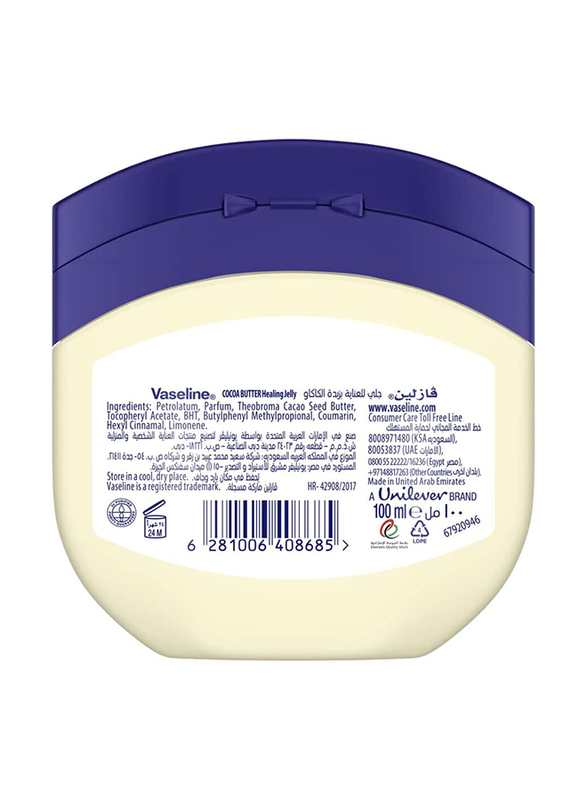 Vaseline Cocoa Butter Healing Jelly, 100ml