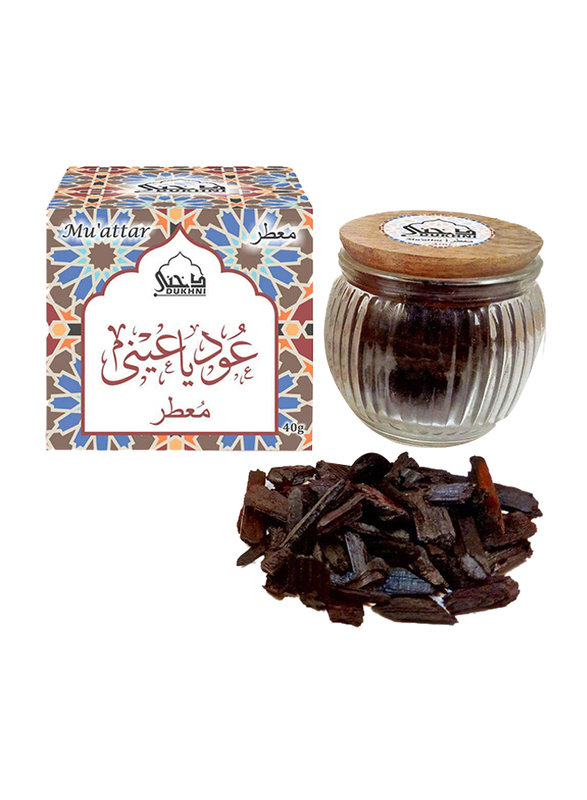 Dukhni 40gm Oud Ya Aini Muattar Bakhoor & Rainbow Exotic Bakhoor Burner Gift Set, Black