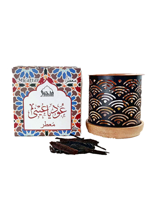 Dukhni Oud Bakhoor Incense Variety Box 20 Pieces & Rainbow Exotic Bakhoor  Burner