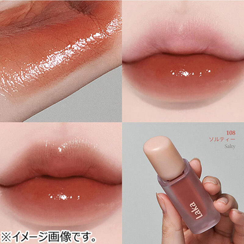 

Laka Fruity Glam Tint, Brown, 108 Salty