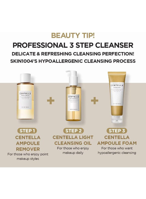 Skin1004 Madagascar Centella Light Cleansing Oil, 200 ml