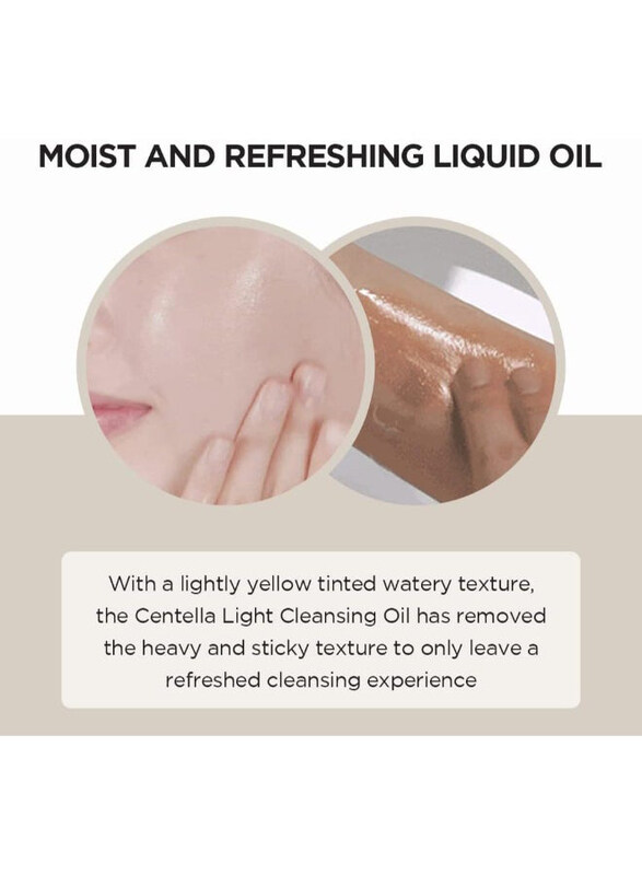 Skin1004 Madagascar Centella Light Cleansing Oil, 200 ml