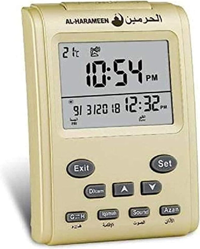 

Al-Harameen Azan & Alarm Clock, HA-3011, Gold
