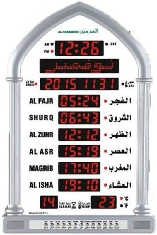 

Al-Harameen Mosque Clock, HA-5118, White
