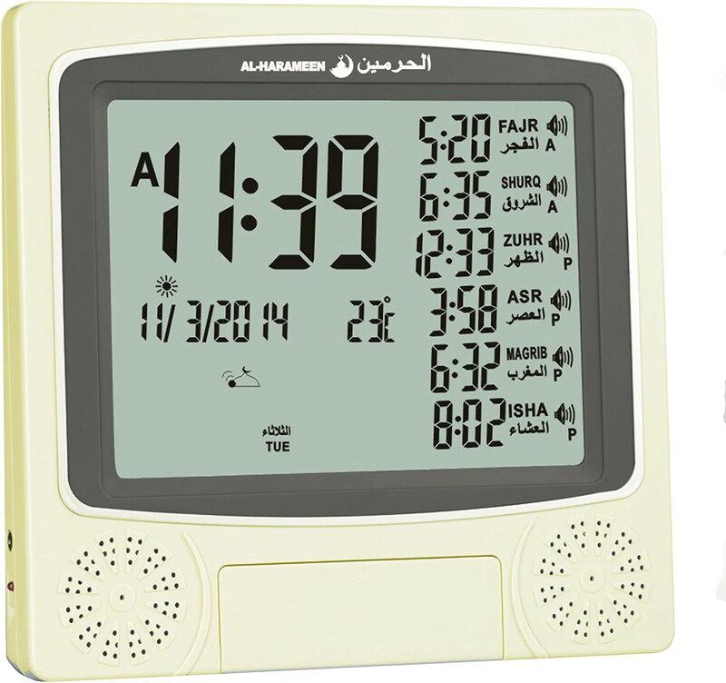 

Al-Harameen Azan Alarm Clock with Large Display Desktop, 4010, Gold