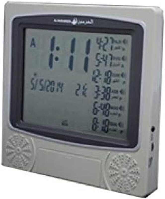

Al-Harameen Table Azan Clock, HA-4010, Grey