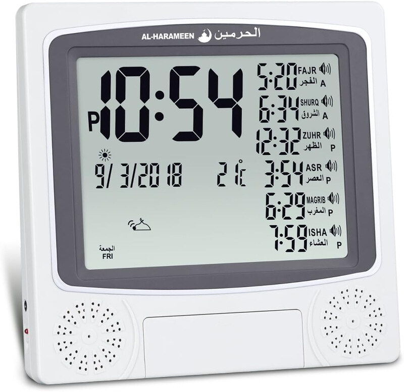 

Al-Harameen Digital Azan Clock, Grey