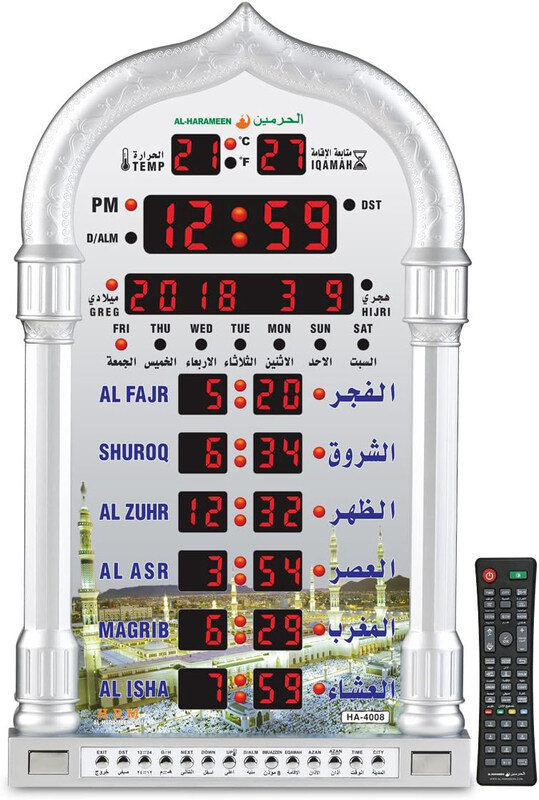 

Al-Harameen Azan Led Prayer Clock, Grey